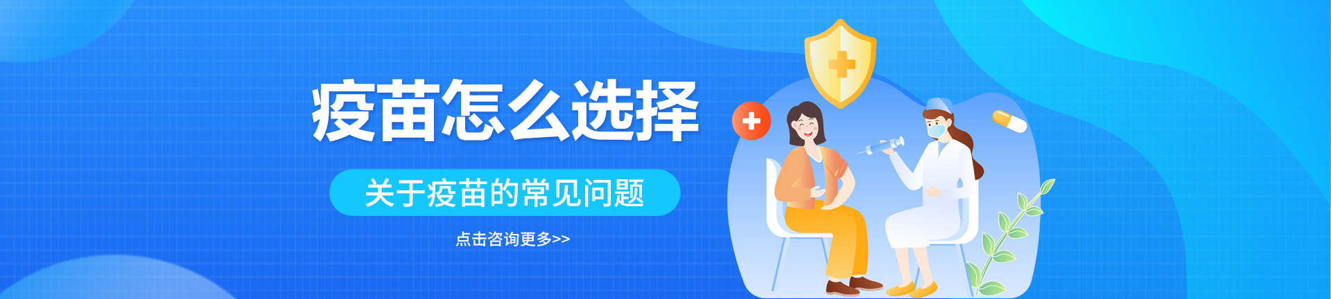 HPV常见问题